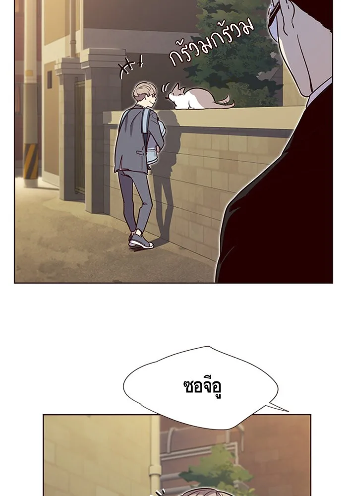 Eleceed อีลีซีด ตอนที่ 11 หน้า 47