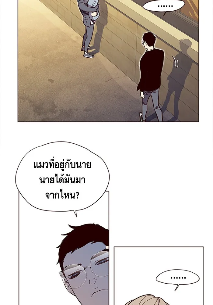 Eleceed อีลีซีด ตอนที่ 11 หน้า 49