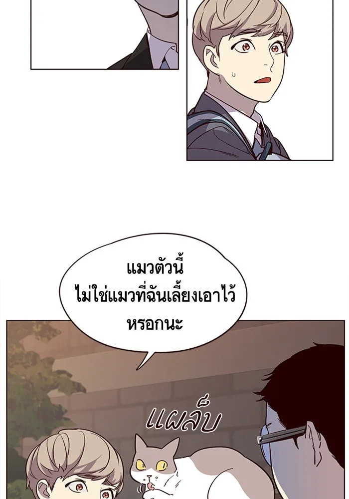 Eleceed อีลีซีด ตอนที่ 11 หน้า 50