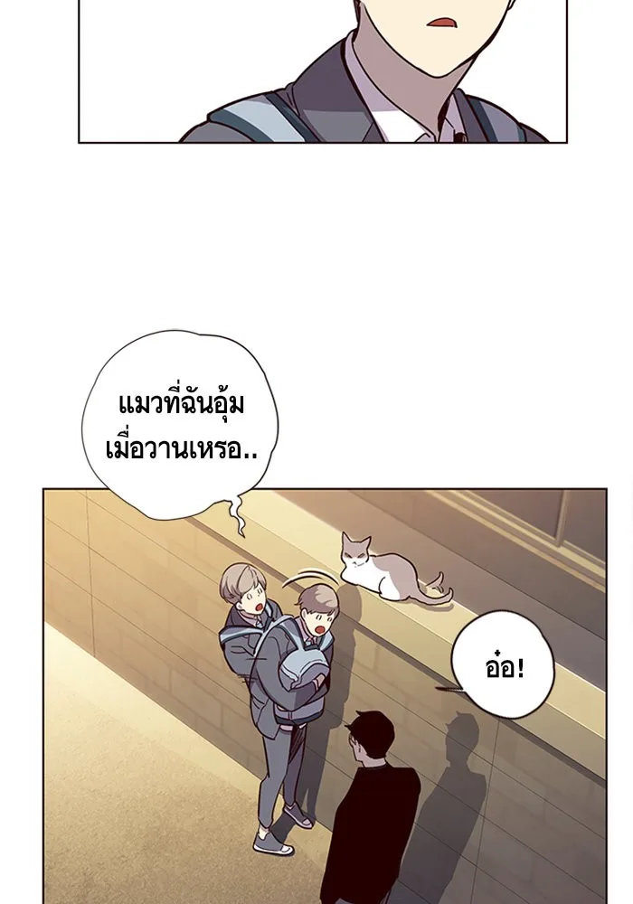 Eleceed อีลีซีด ตอนที่ 11 หน้า 53