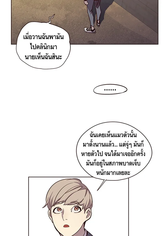 Eleceed อีลีซีด ตอนที่ 11 หน้า 54