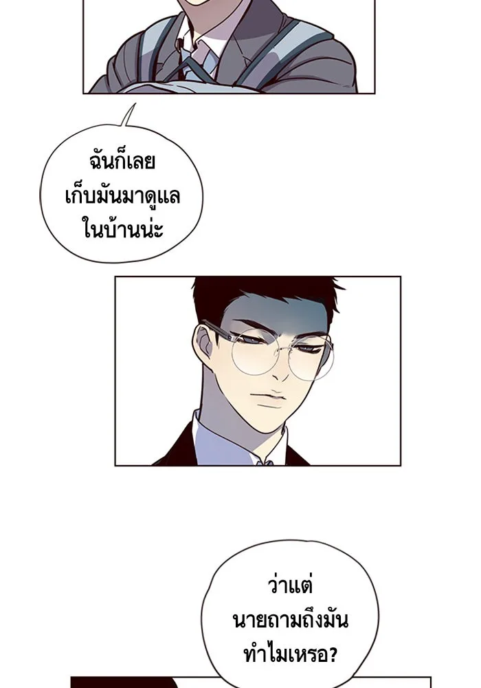 Eleceed อีลีซีด ตอนที่ 11 หน้า 55