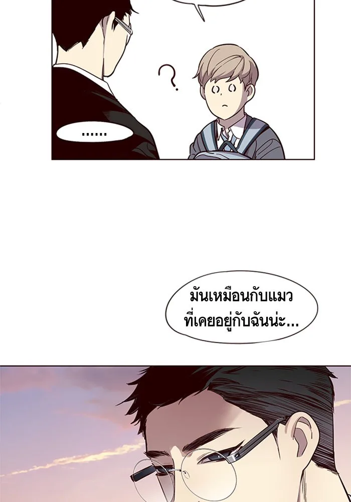Eleceed อีลีซีด ตอนที่ 11 หน้า 56