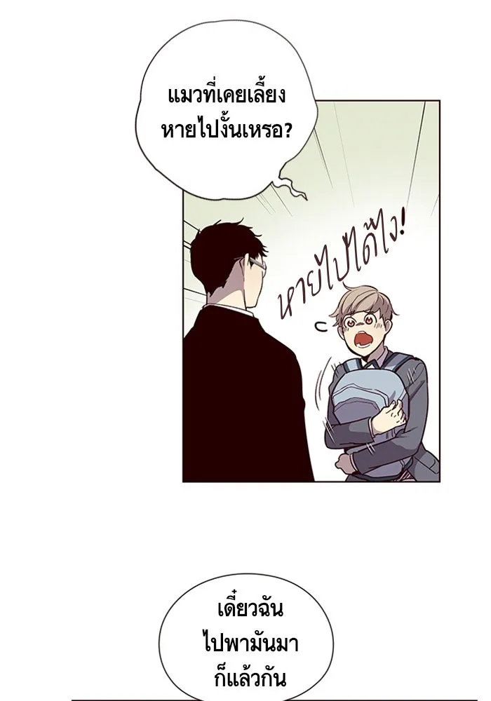 Eleceed อีลีซีด ตอนที่ 11 หน้า 58
