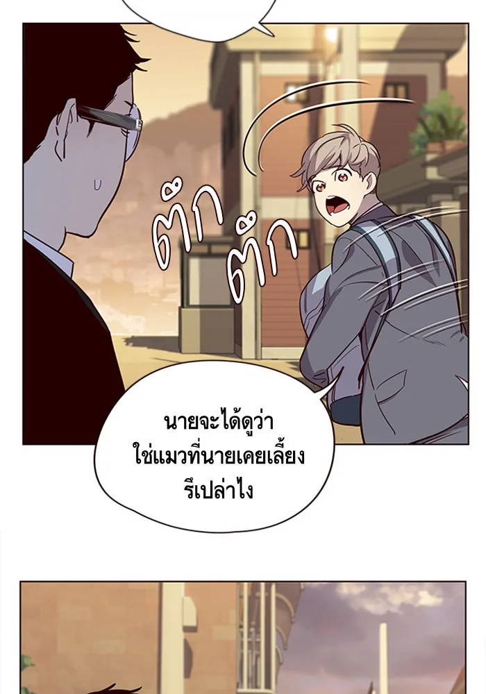 Eleceed อีลีซีด ตอนที่ 11 หน้า 60