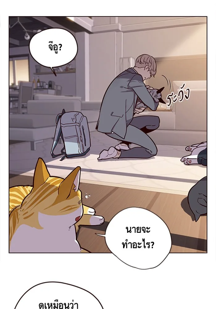 Eleceed อีลีซีด ตอนที่ 11 หน้า 65