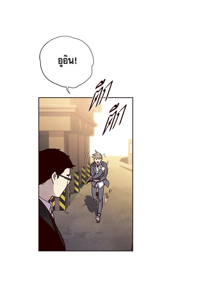 Eleceed อีลีซีด ตอนที่ 11 หน้า 71