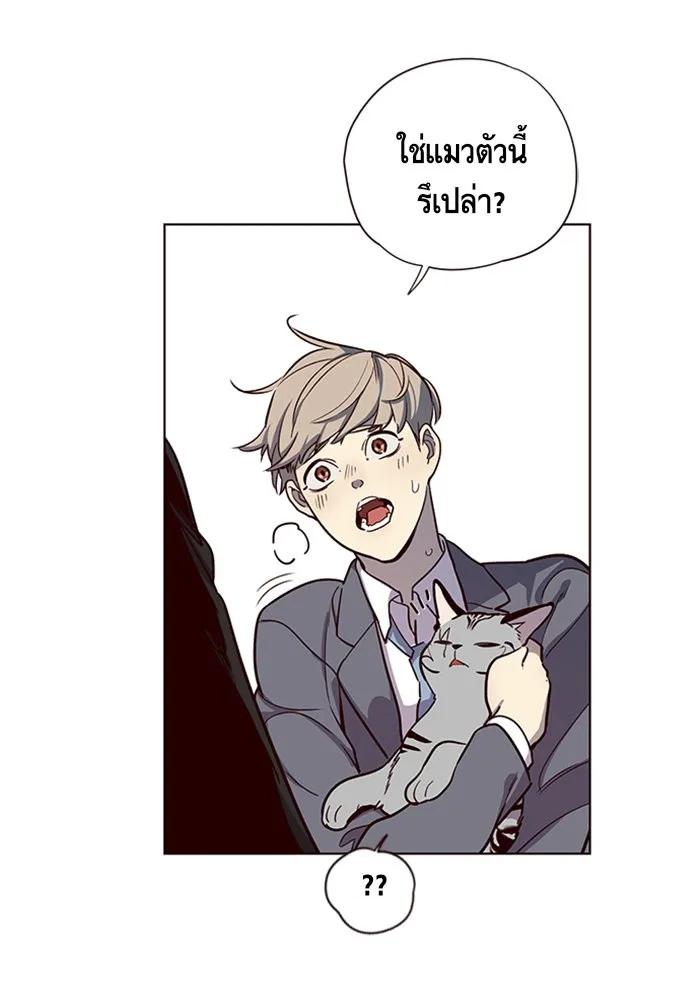 Eleceed อีลีซีด ตอนที่ 11 หน้า 72