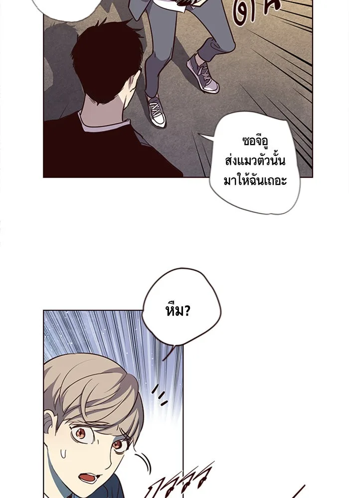 Eleceed อีลีซีด ตอนที่ 11 หน้า 80