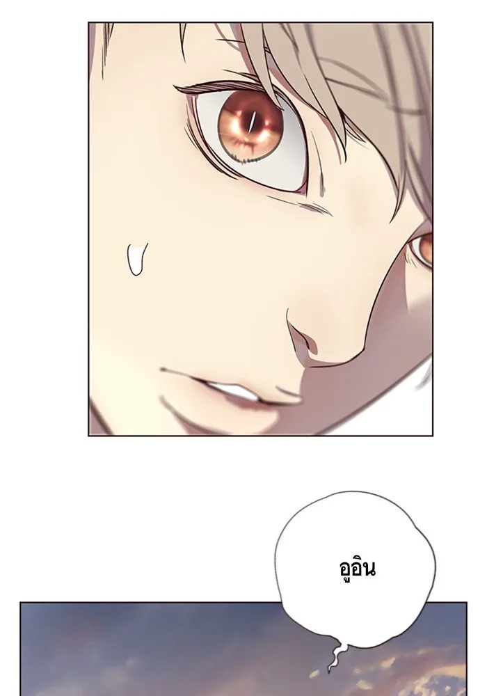Eleceed อีลีซีด ตอนที่ 11 หน้า 84