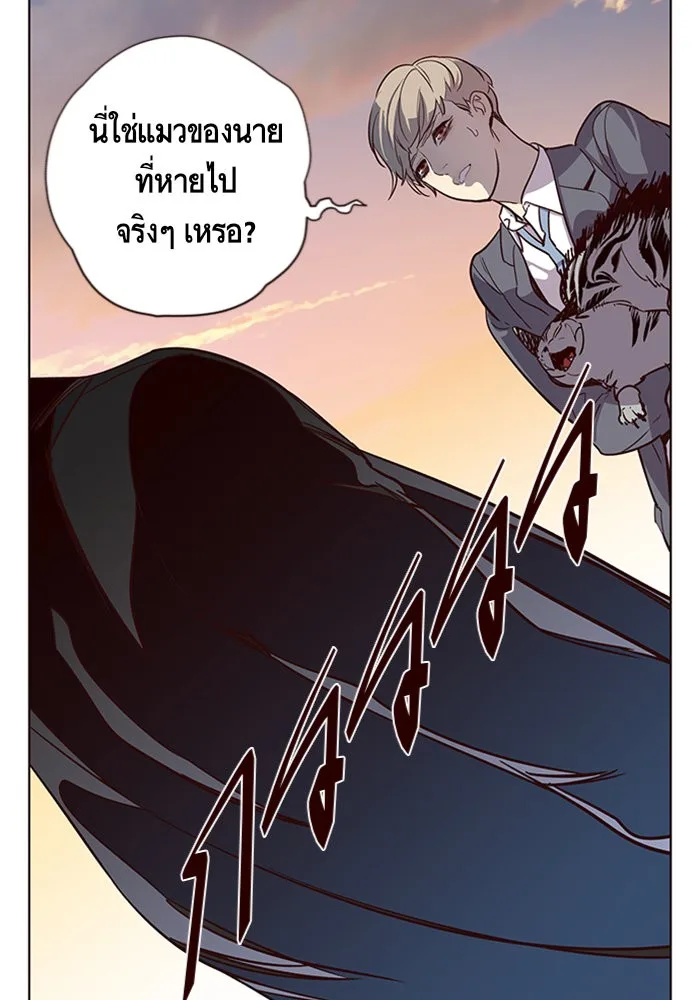 Eleceed อีลีซีด ตอนที่ 11 หน้า 85