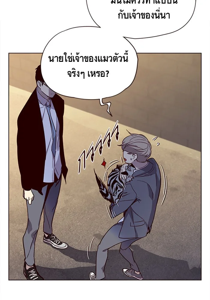 Eleceed อีลีซีด ตอนที่ 11 หน้า 88