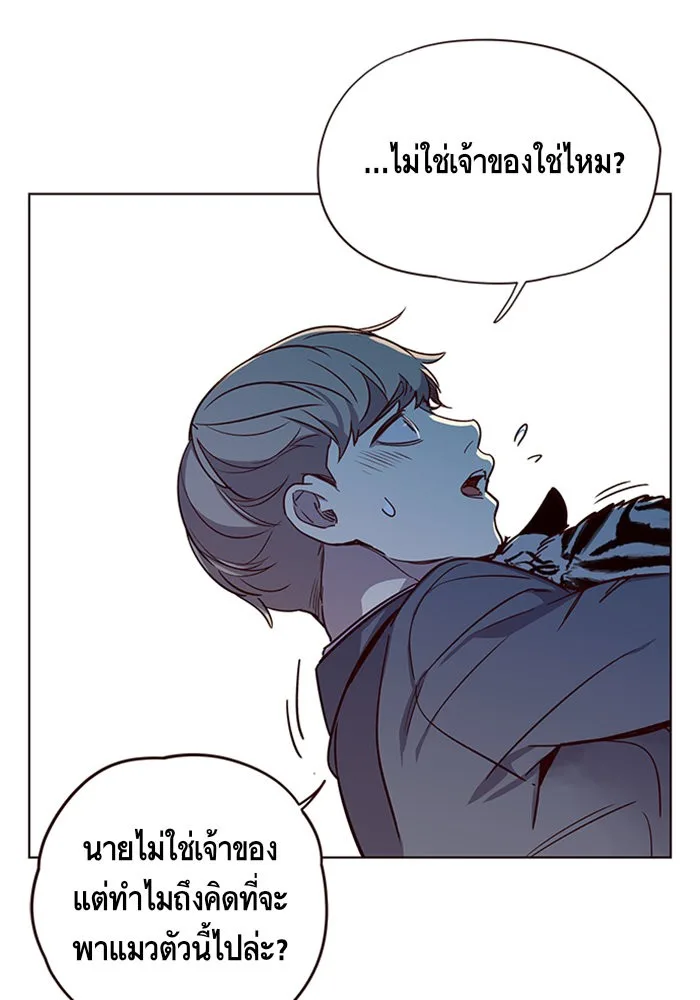 Eleceed อีลีซีด ตอนที่ 11 หน้า 90
