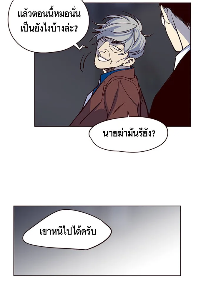 Eleceed อีลีซีด ตอนที่ 12 หน้า 100