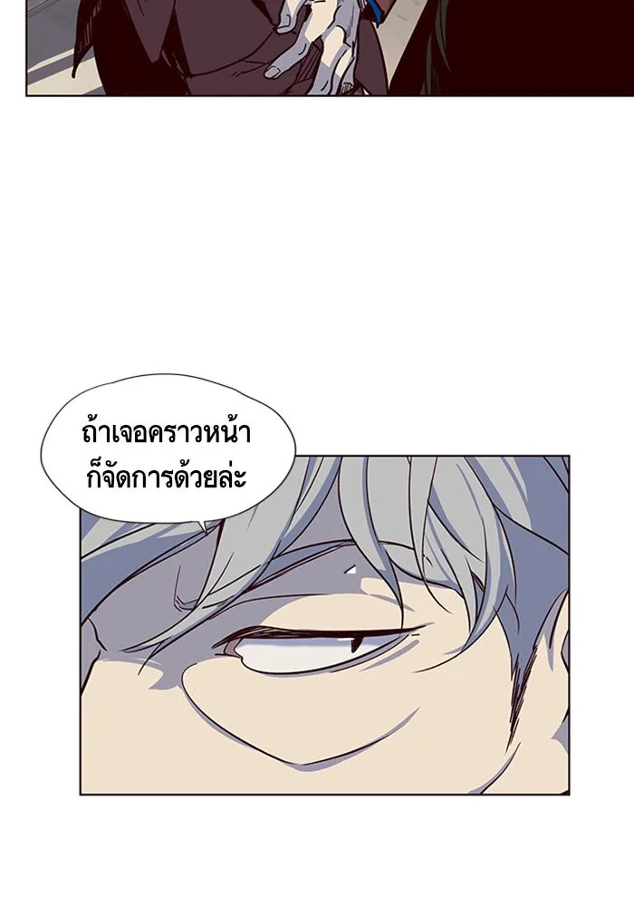 Eleceed อีลีซีด ตอนที่ 12 หน้า 102