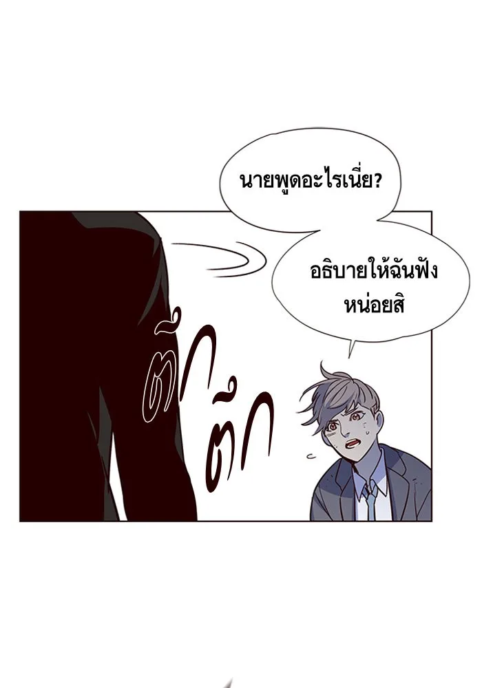 Eleceed อีลีซีด ตอนที่ 12 หน้า 11