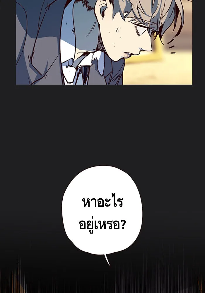 Eleceed อีลีซีด ตอนที่ 12 หน้า 114