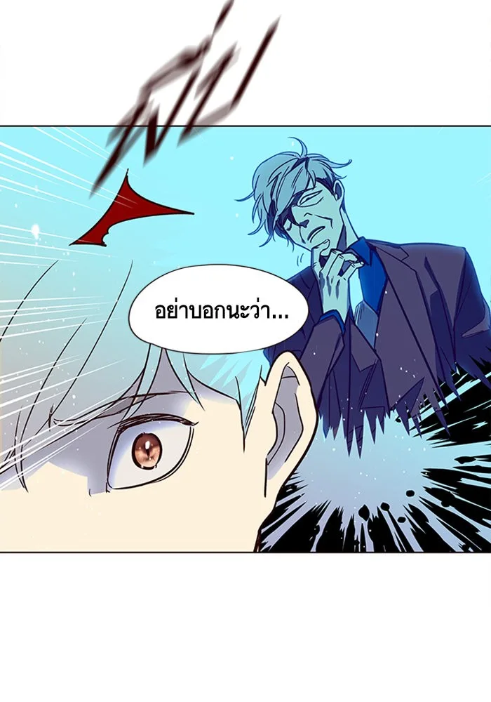 Eleceed อีลีซีด ตอนที่ 12 หน้า 12