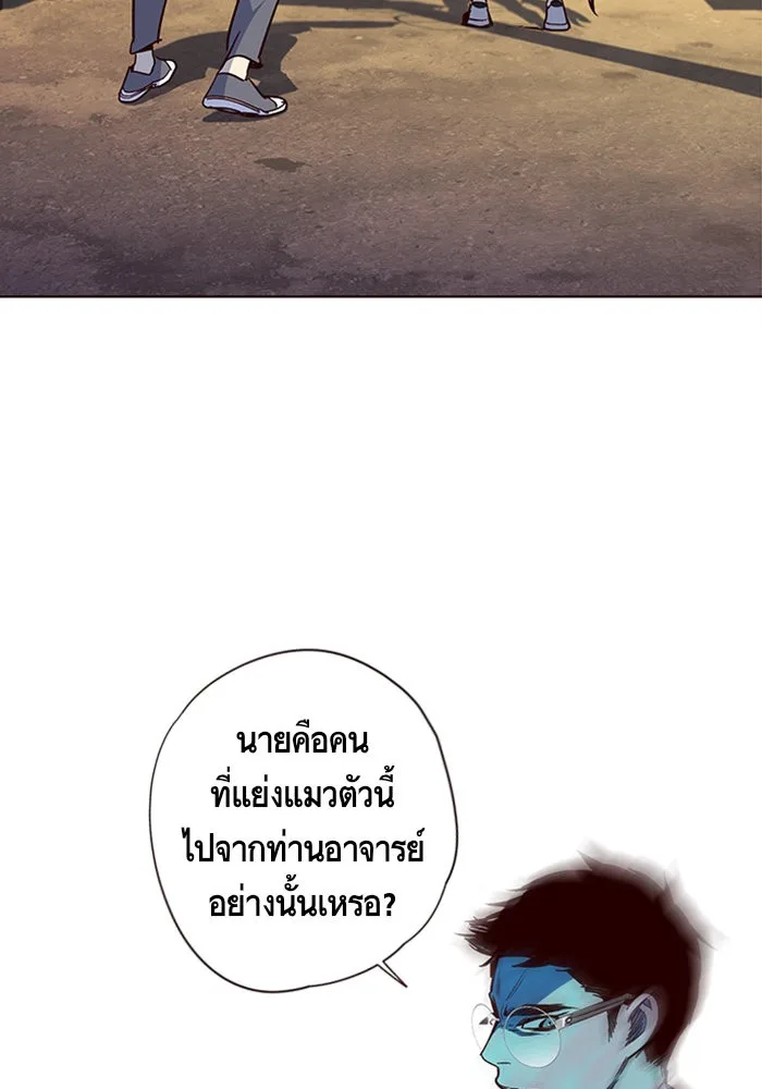 Eleceed อีลีซีด ตอนที่ 12 หน้า 14
