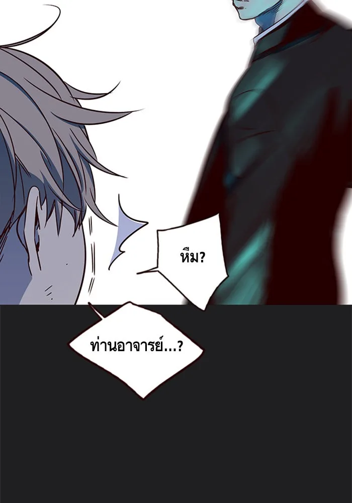 Eleceed อีลีซีด ตอนที่ 12 หน้า 15