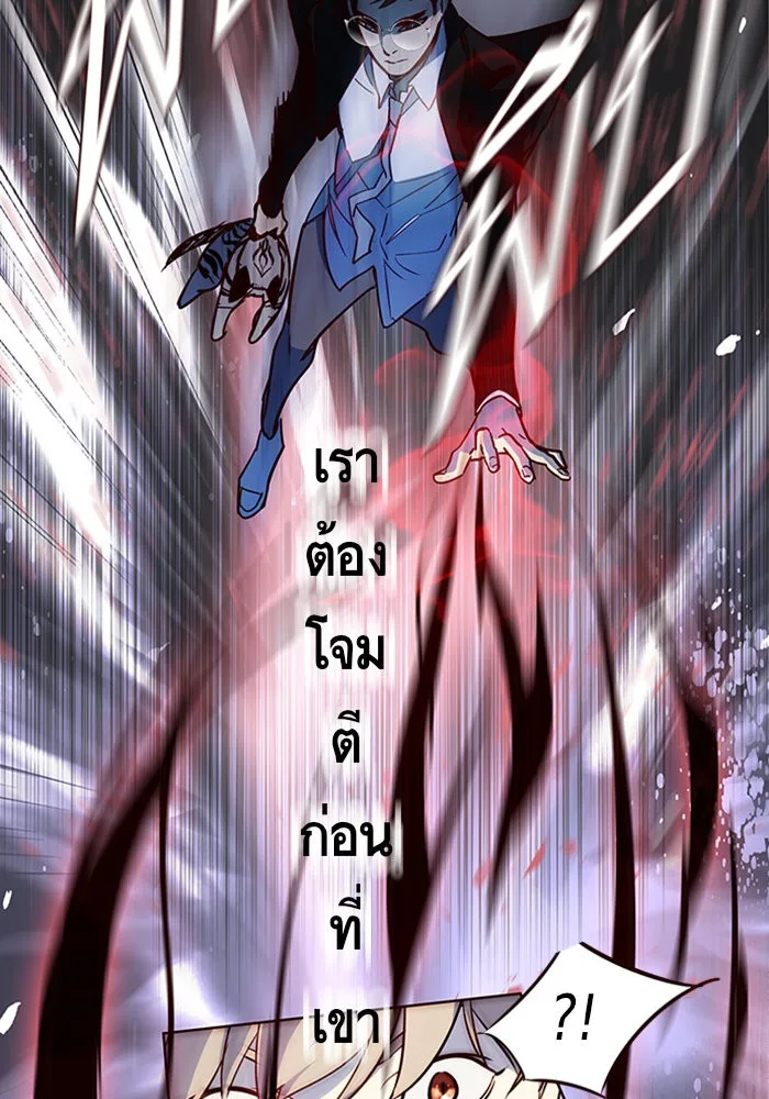 Eleceed อีลีซีด ตอนที่ 12 หน้า 18