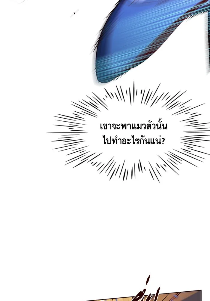 Eleceed อีลีซีด ตอนที่ 12 หน้า 29
