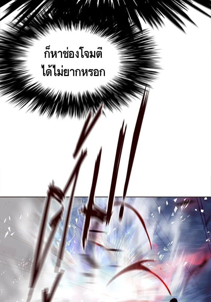 Eleceed อีลีซีด ตอนที่ 12 หน้า 37