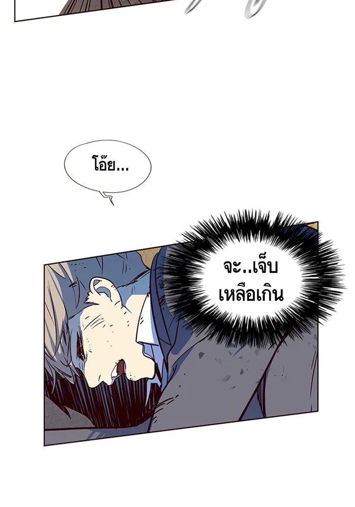 Eleceed อีลีซีด ตอนที่ 12 หน้า 40