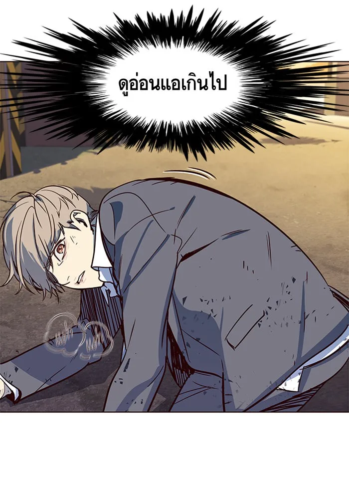 Eleceed อีลีซีด ตอนที่ 12 หน้า 45
