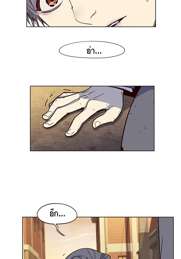 Eleceed อีลีซีด ตอนที่ 12 หน้า 47
