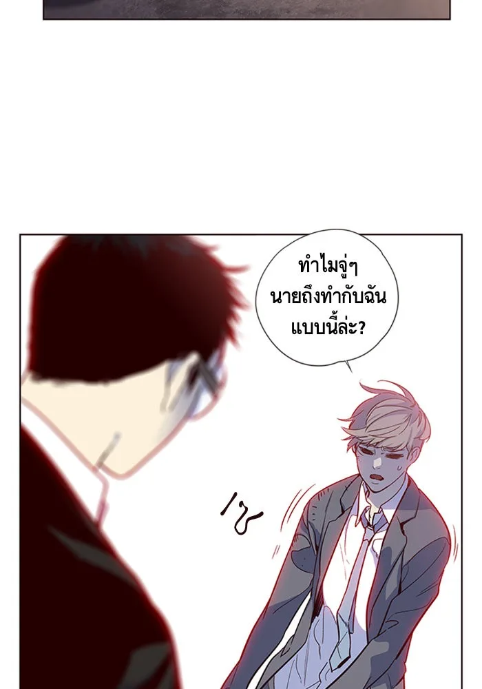 Eleceed อีลีซีด ตอนที่ 12 หน้า 5
