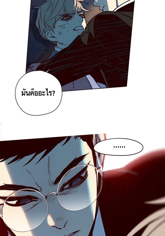 Eleceed อีลีซีด ตอนที่ 12 หน้า 57