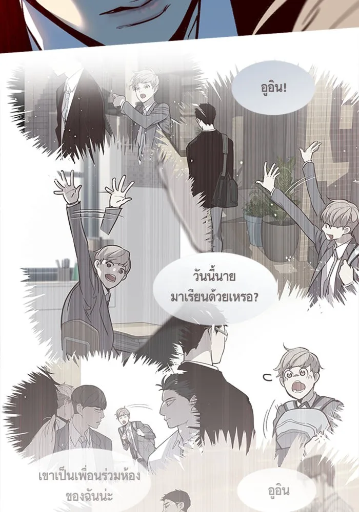 Eleceed อีลีซีด ตอนที่ 12 หน้า 58