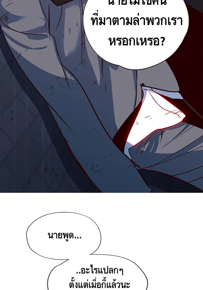 Eleceed อีลีซีด ตอนที่ 12 หน้า 60