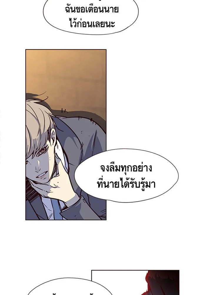 Eleceed อีลีซีด ตอนที่ 12 หน้า 65