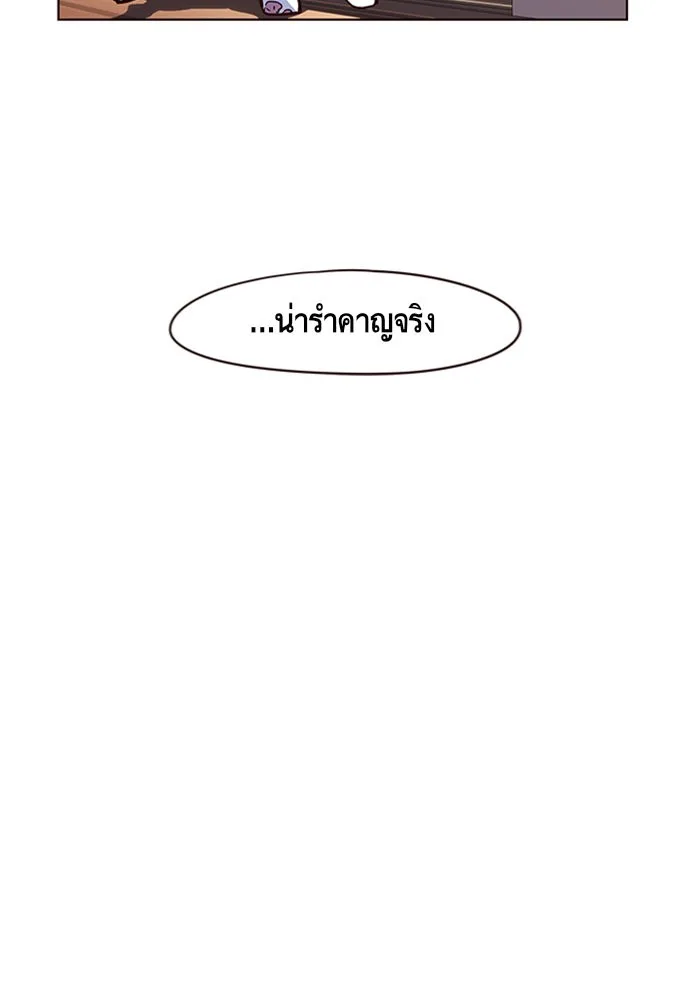 Eleceed อีลีซีด ตอนที่ 12 หน้า 89