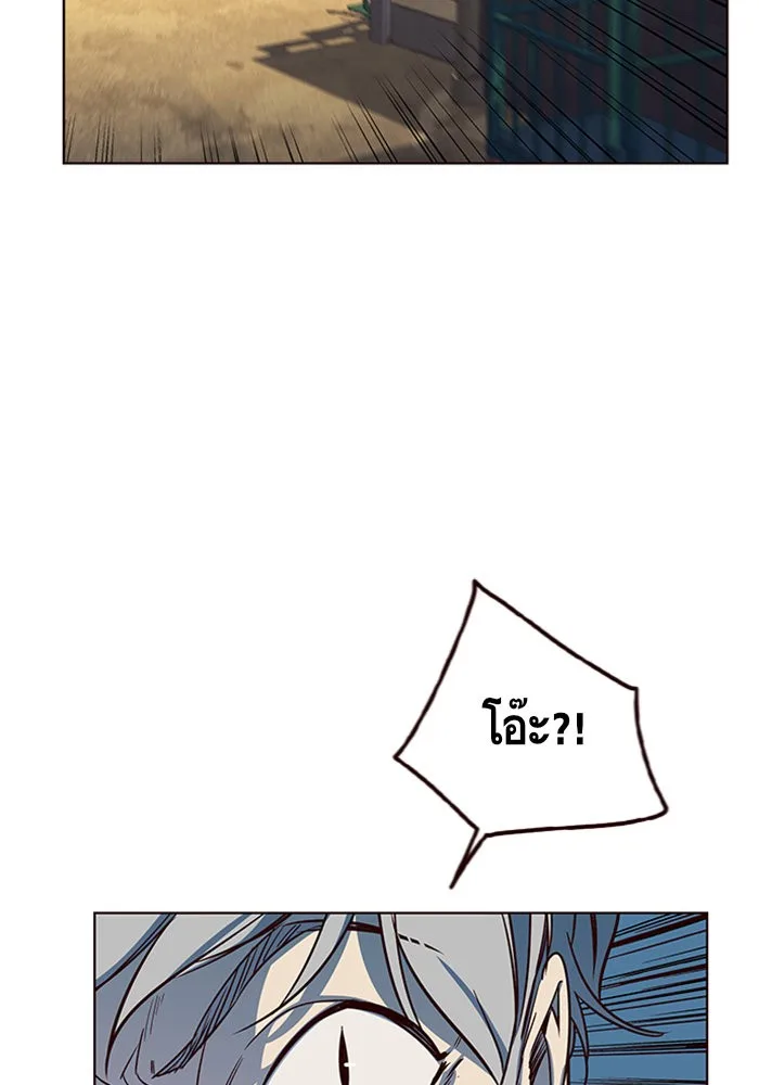 Eleceed อีลีซีด ตอนที่ 12 หน้า 92