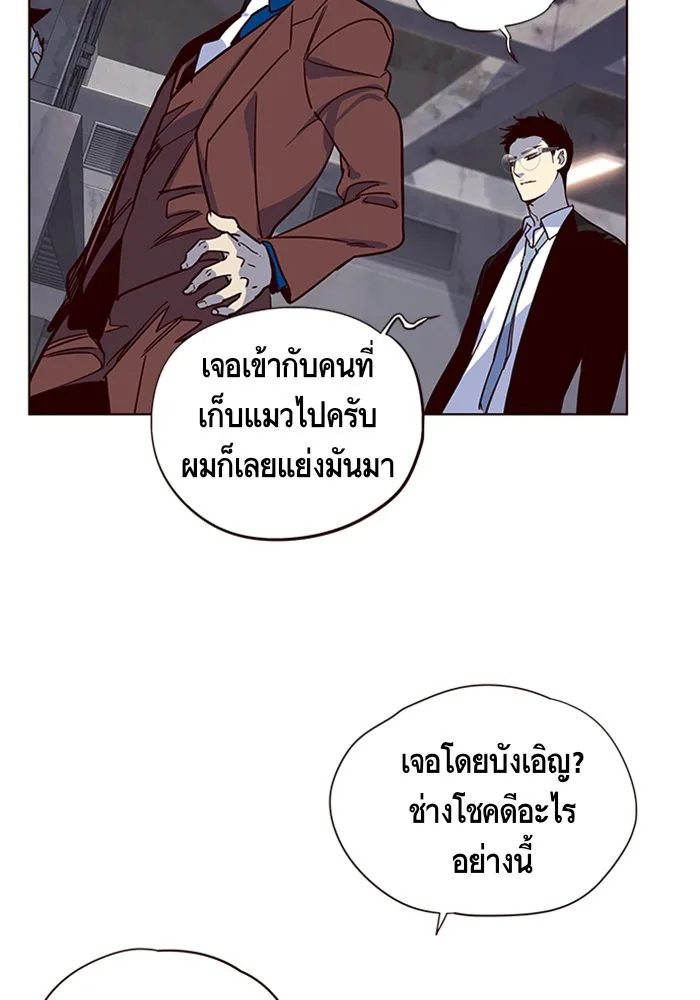 Eleceed อีลีซีด ตอนที่ 12 หน้า 99