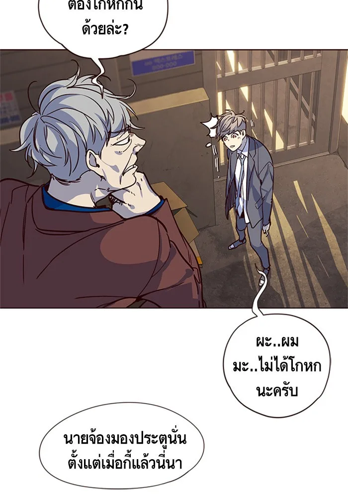 Eleceed อีลีซีด ตอนที่ 13 หน้า 15