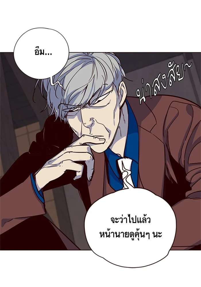 Eleceed อีลีซีด ตอนที่ 13 หน้า 16