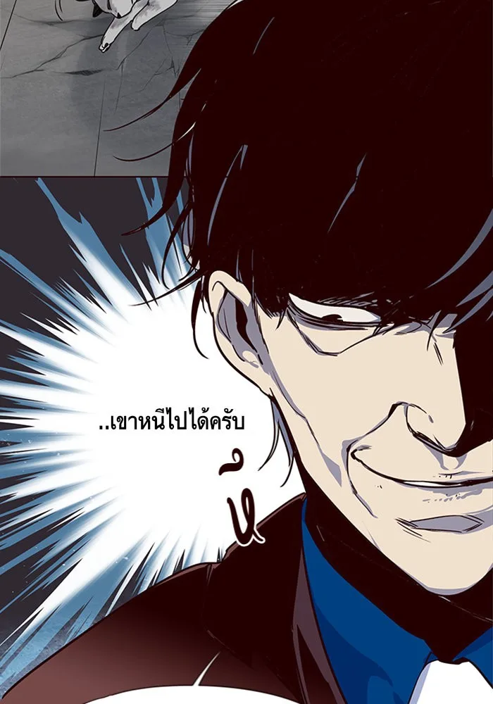Eleceed อีลีซีด ตอนที่ 13 หน้า 18