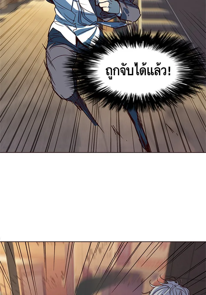 Eleceed อีลีซีด ตอนที่ 13 หน้า 22