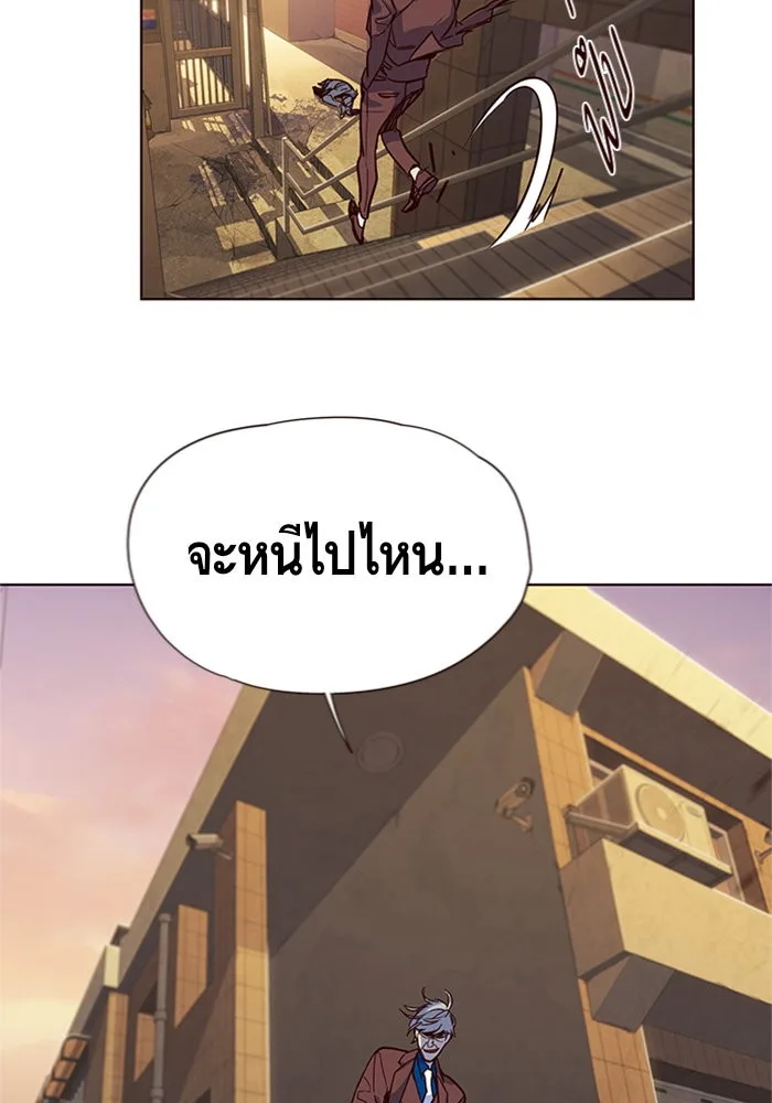 Eleceed อีลีซีด ตอนที่ 13 หน้า 25