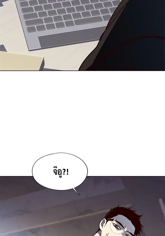 Eleceed อีลีซีด ตอนที่ 13 หน้า 30