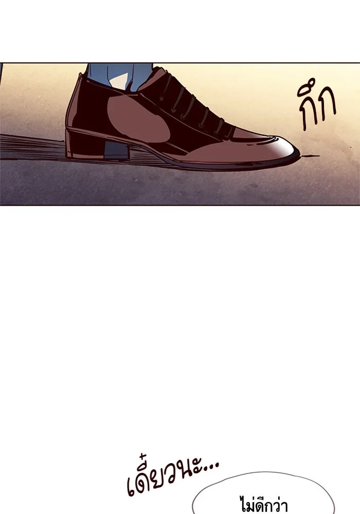 Eleceed อีลีซีด ตอนที่ 13 หน้า 56