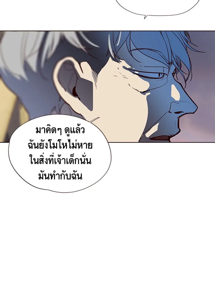 Eleceed อีลีซีด ตอนที่ 13 หน้า 57