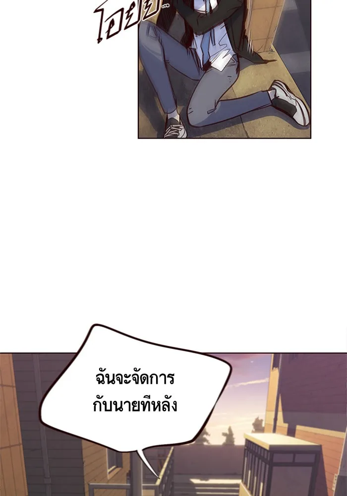 Eleceed อีลีซีด ตอนที่ 13 หน้า 83