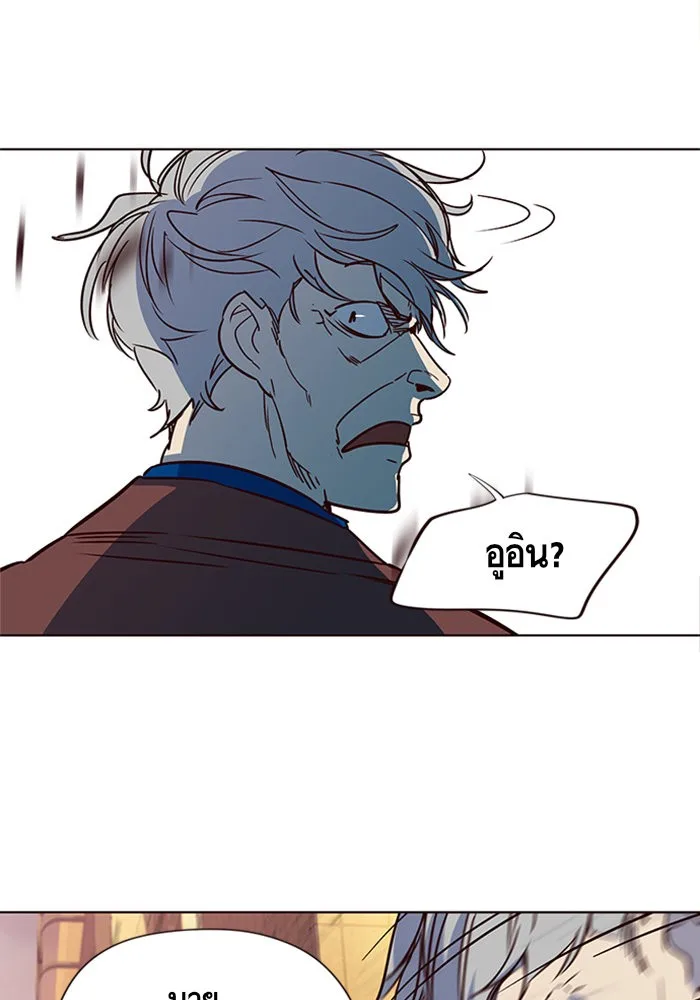 Eleceed อีลีซีด ตอนที่ 13 หน้า 92