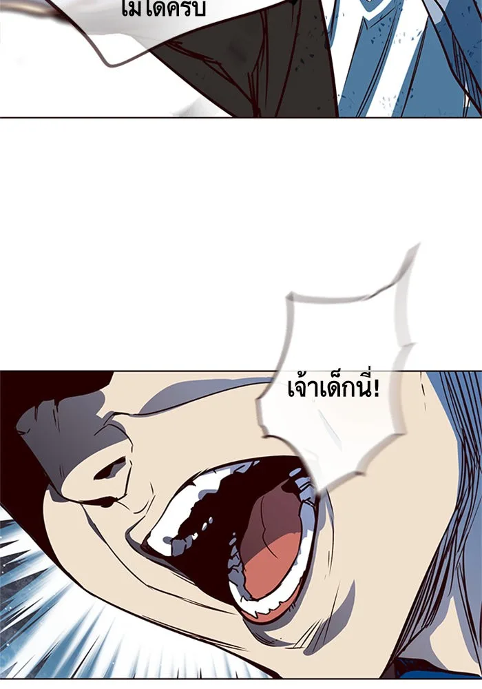 Eleceed อีลีซีด ตอนที่ 13 หน้า 96