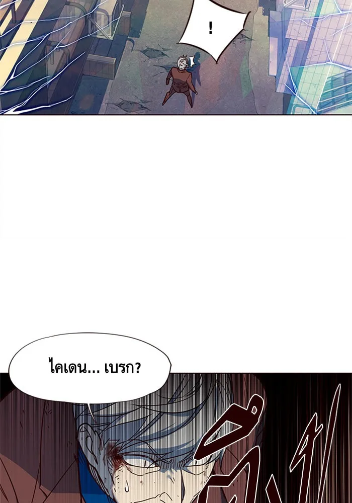 Eleceed อีลีซีด ตอนที่ 14 หน้า 101